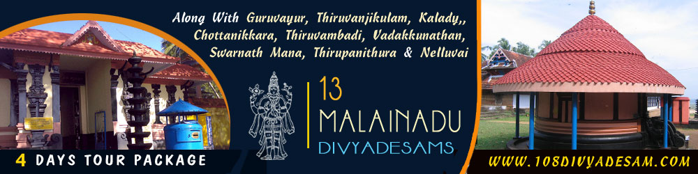 Malainadu Divyadesam Tour Packages From Chennai Bangalore 4 Days Tirtha Yatra
